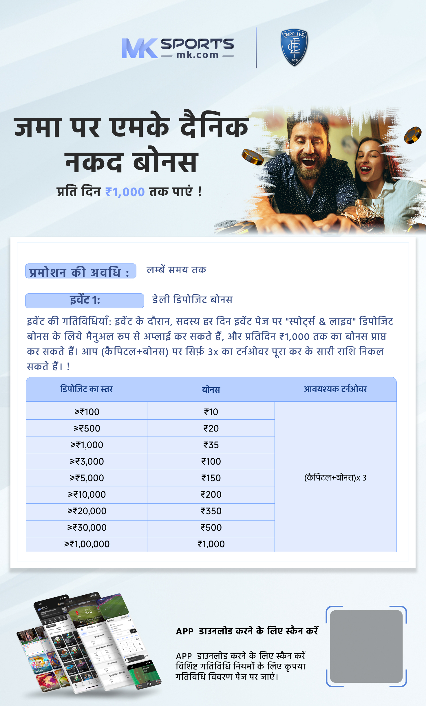 airport slot allocation