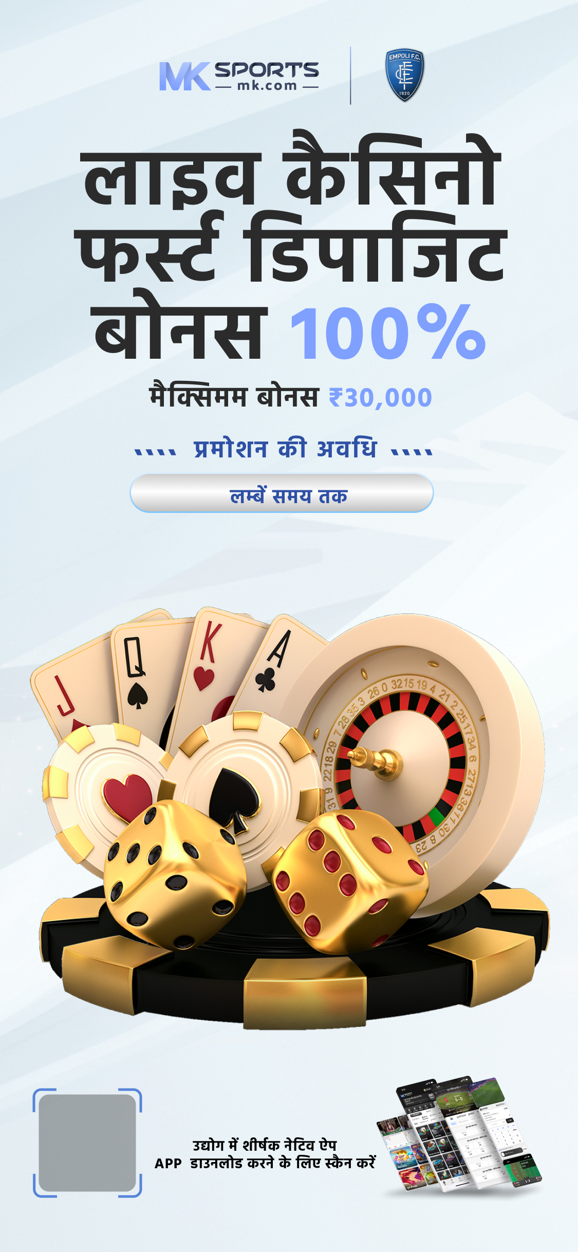 Online Casino for Real Money  Poker, Andar Bahar and