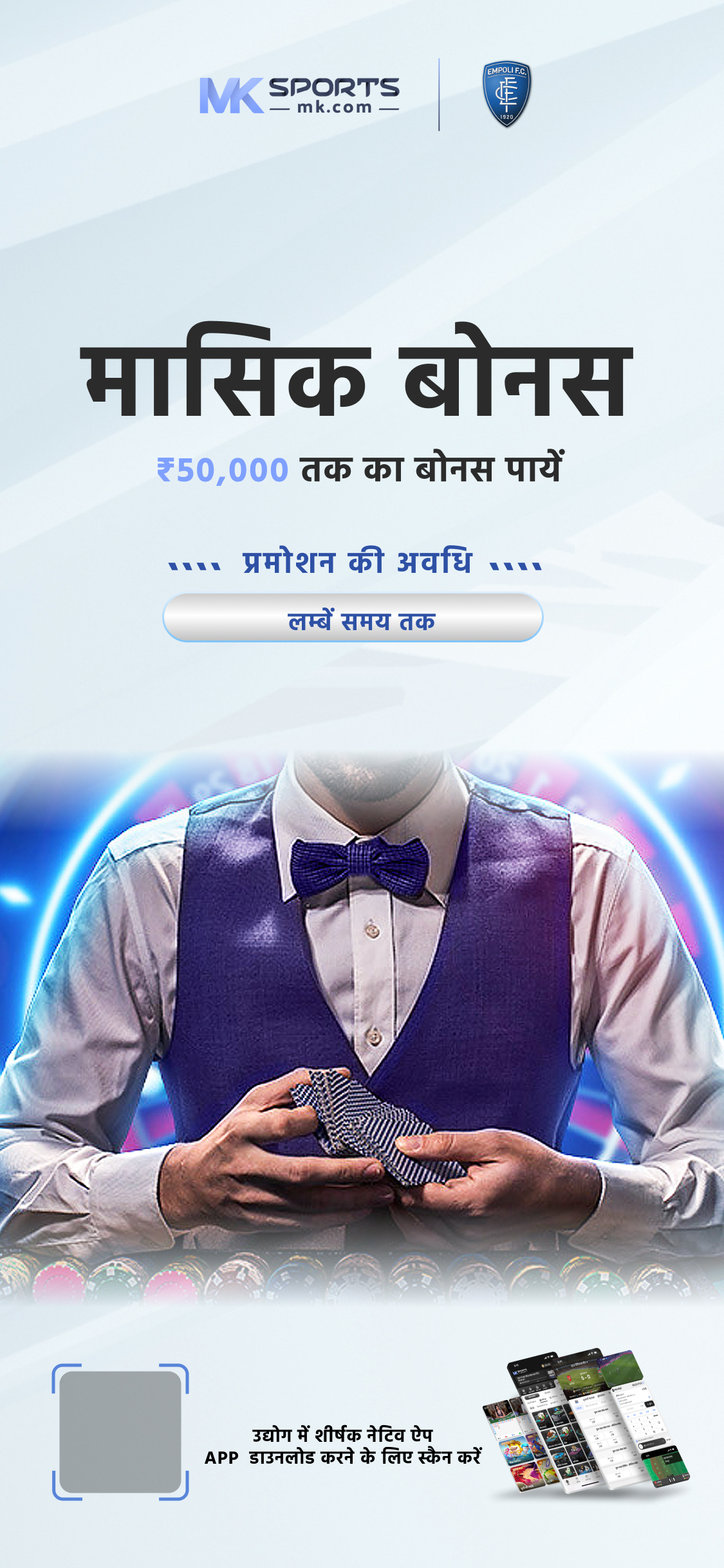 Top 10 Best Casino Apps In India 2022