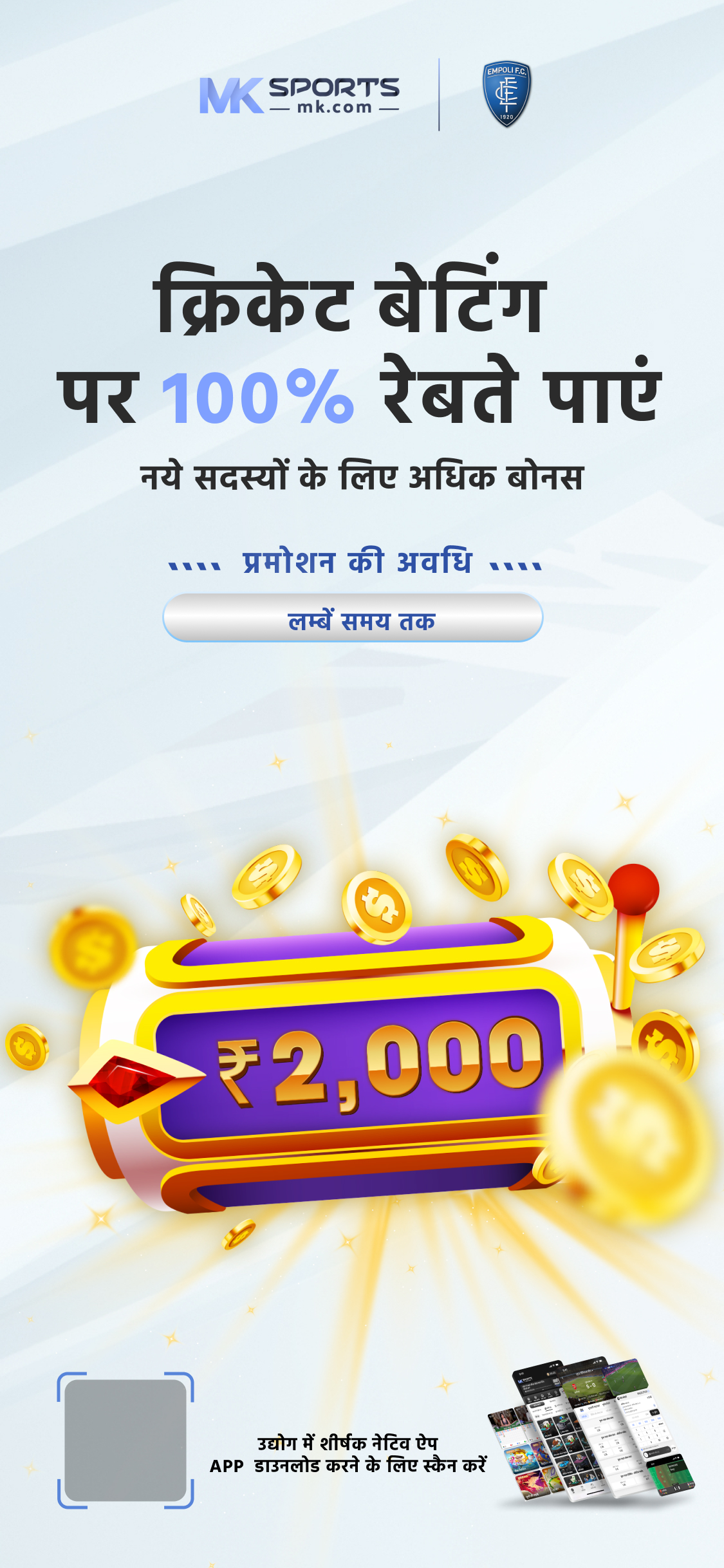 IND BINGO rummy app payment proof GotBonus ₹99