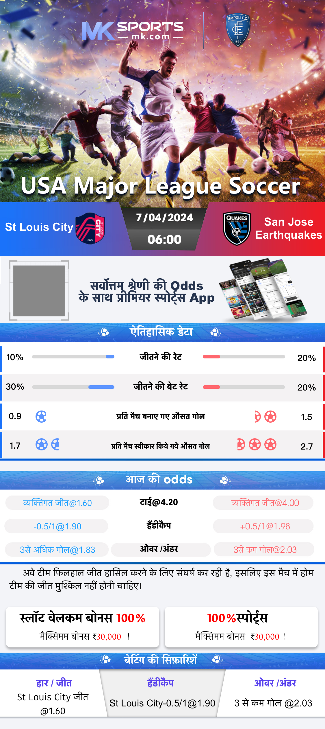 Book Slot & Payment - Kar Computer Literacy Test