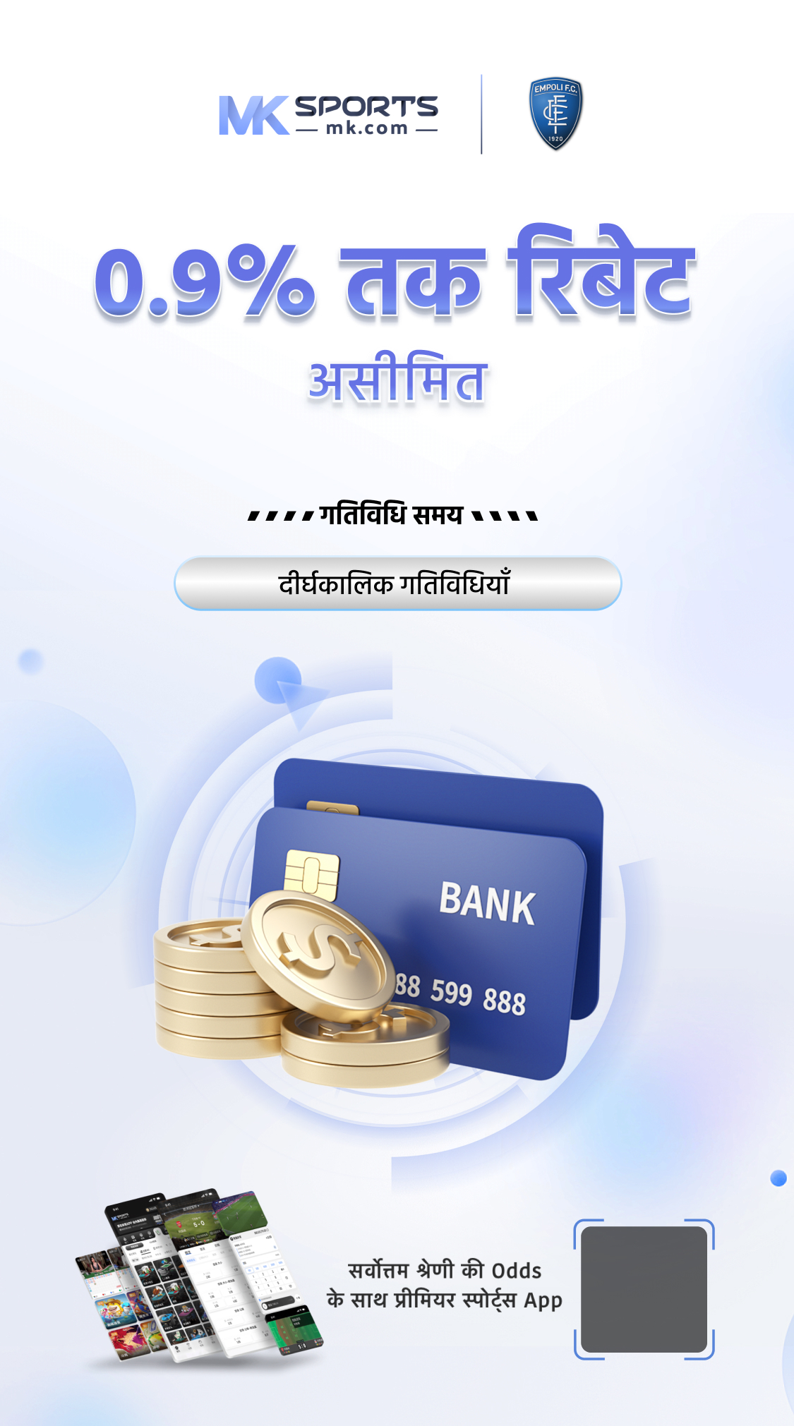 dedicated slot meaning in hindi