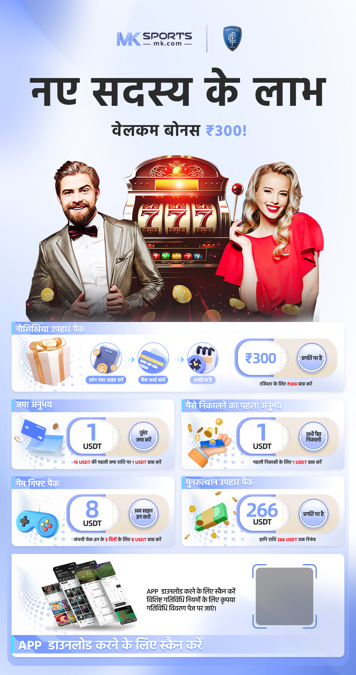 EpicWin  Online Slot Game Provider