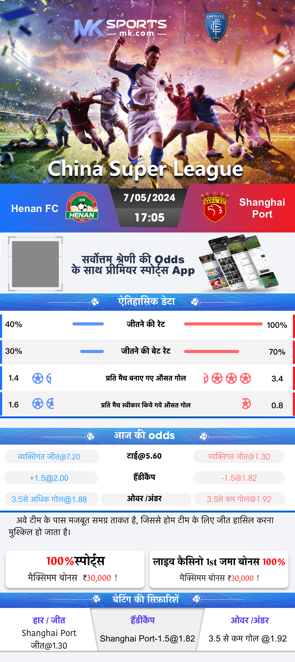 rtp calculation of 243 ways slot game