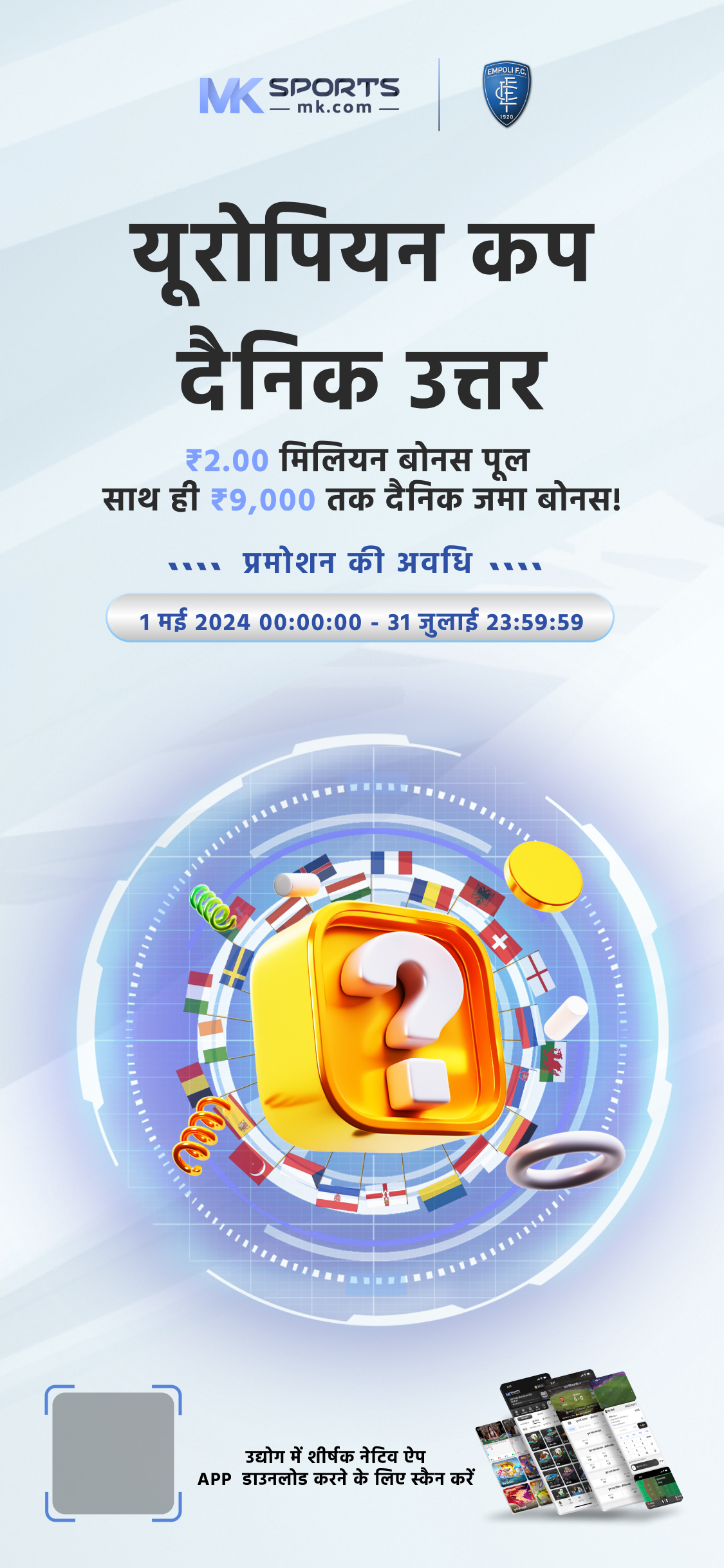 Jeetbuzz : India's Largest Lottery Site