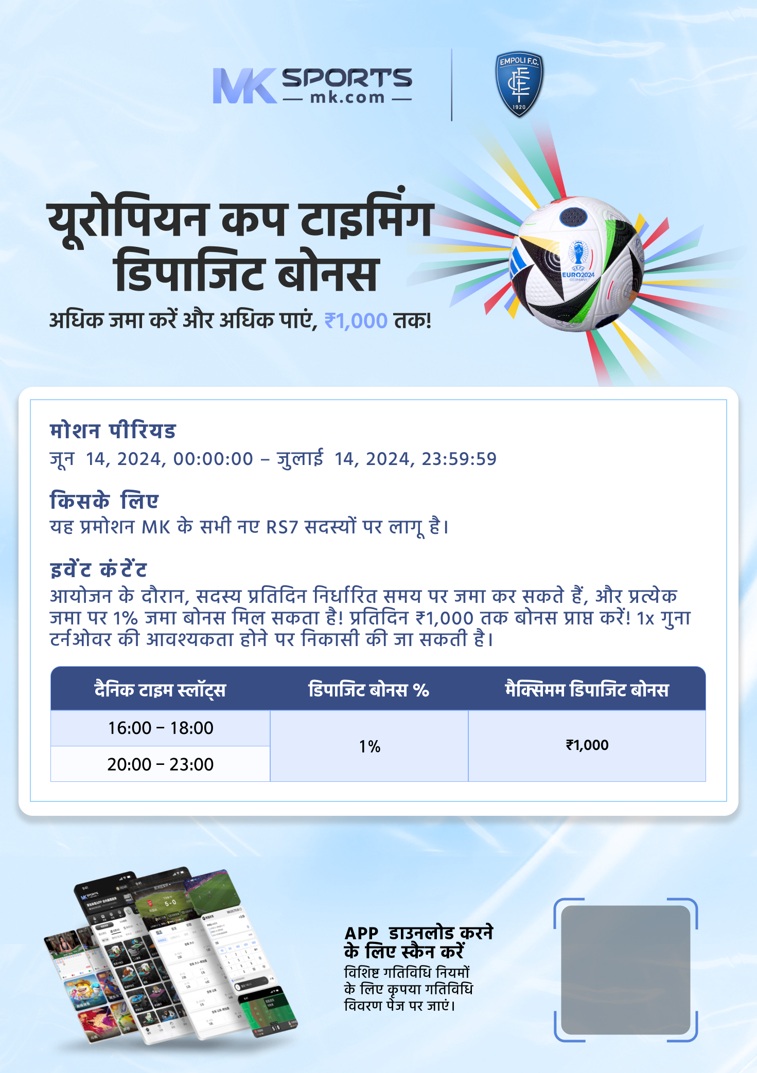 online slot booking ticket