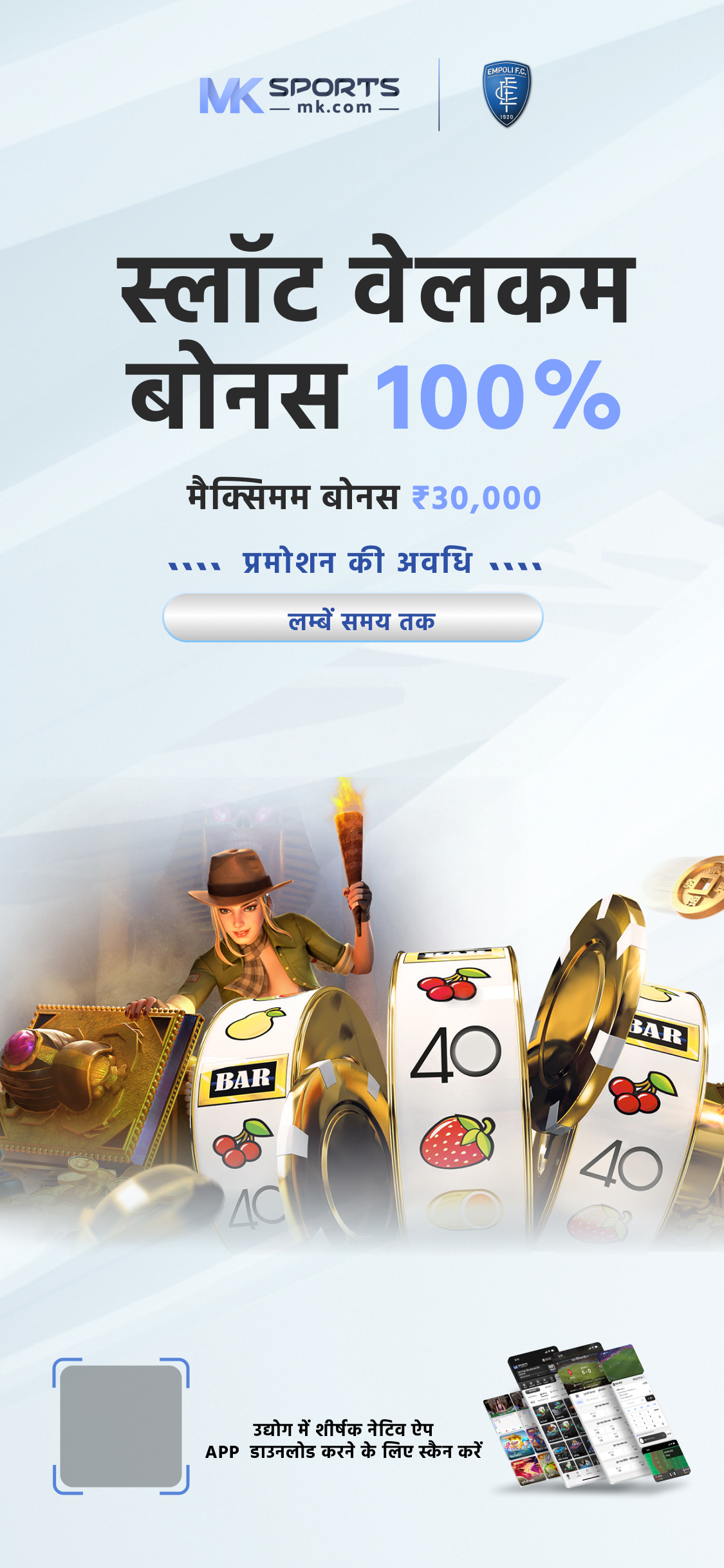 India: Online Casinos for Real Money in India