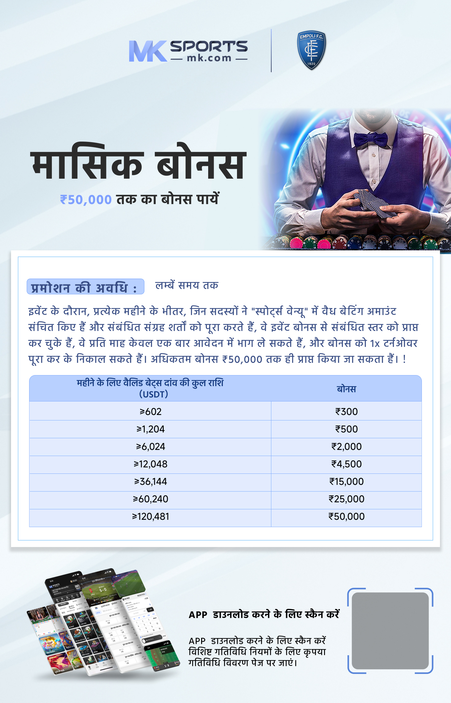 online slot offers