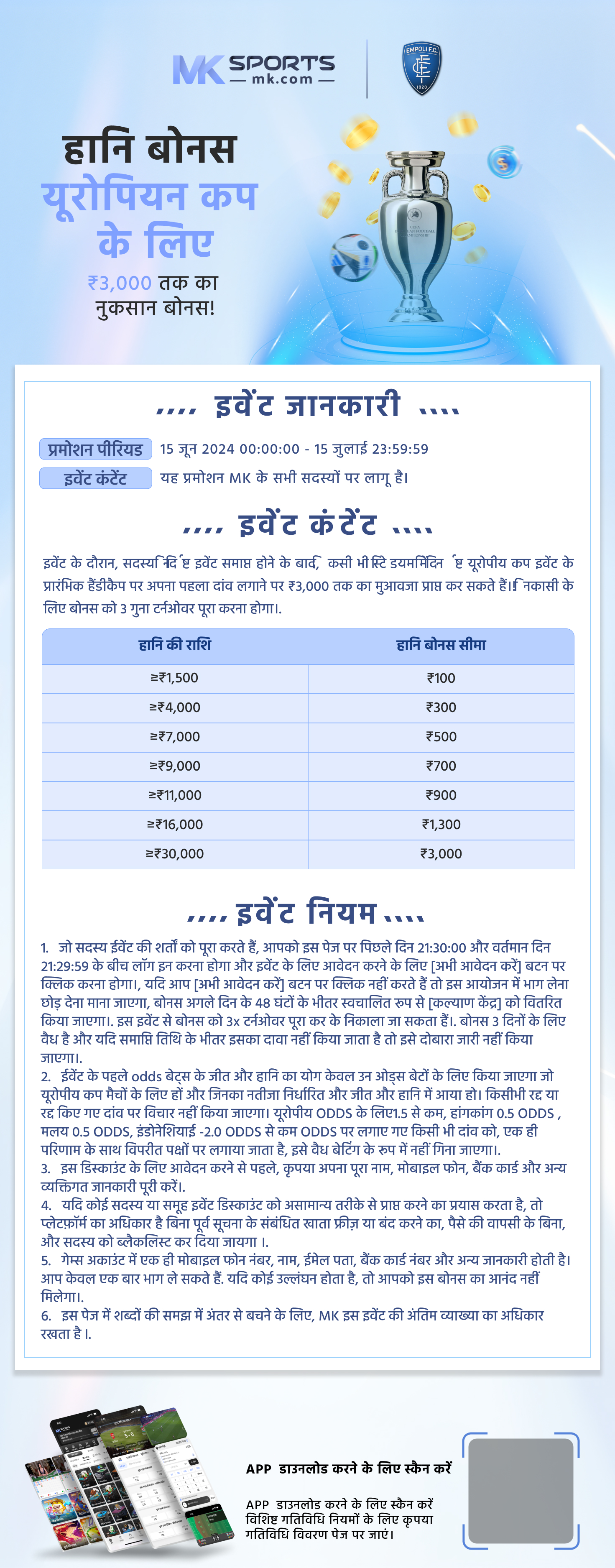 pi kyc slot