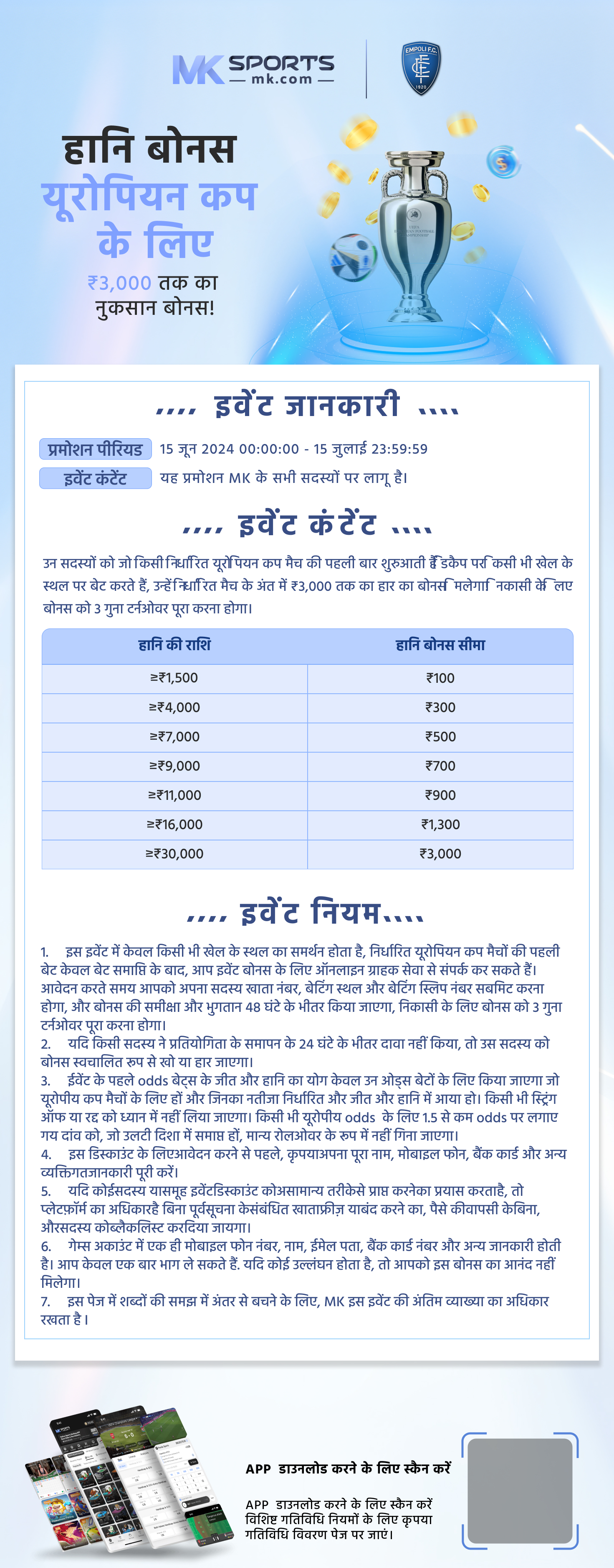 TS POLYCET 2024 Slot Booking for Certificate Verification