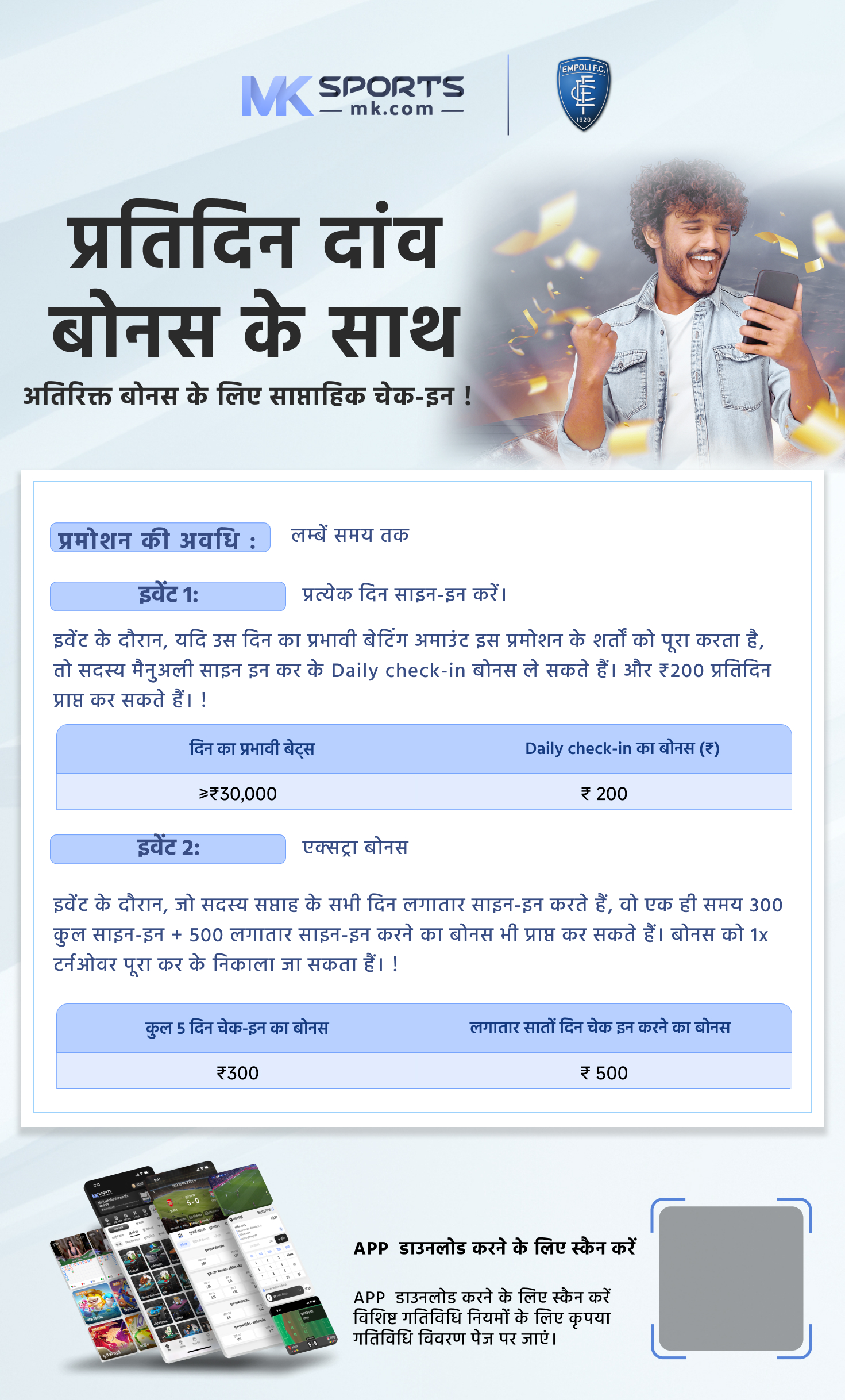 slot in hindi