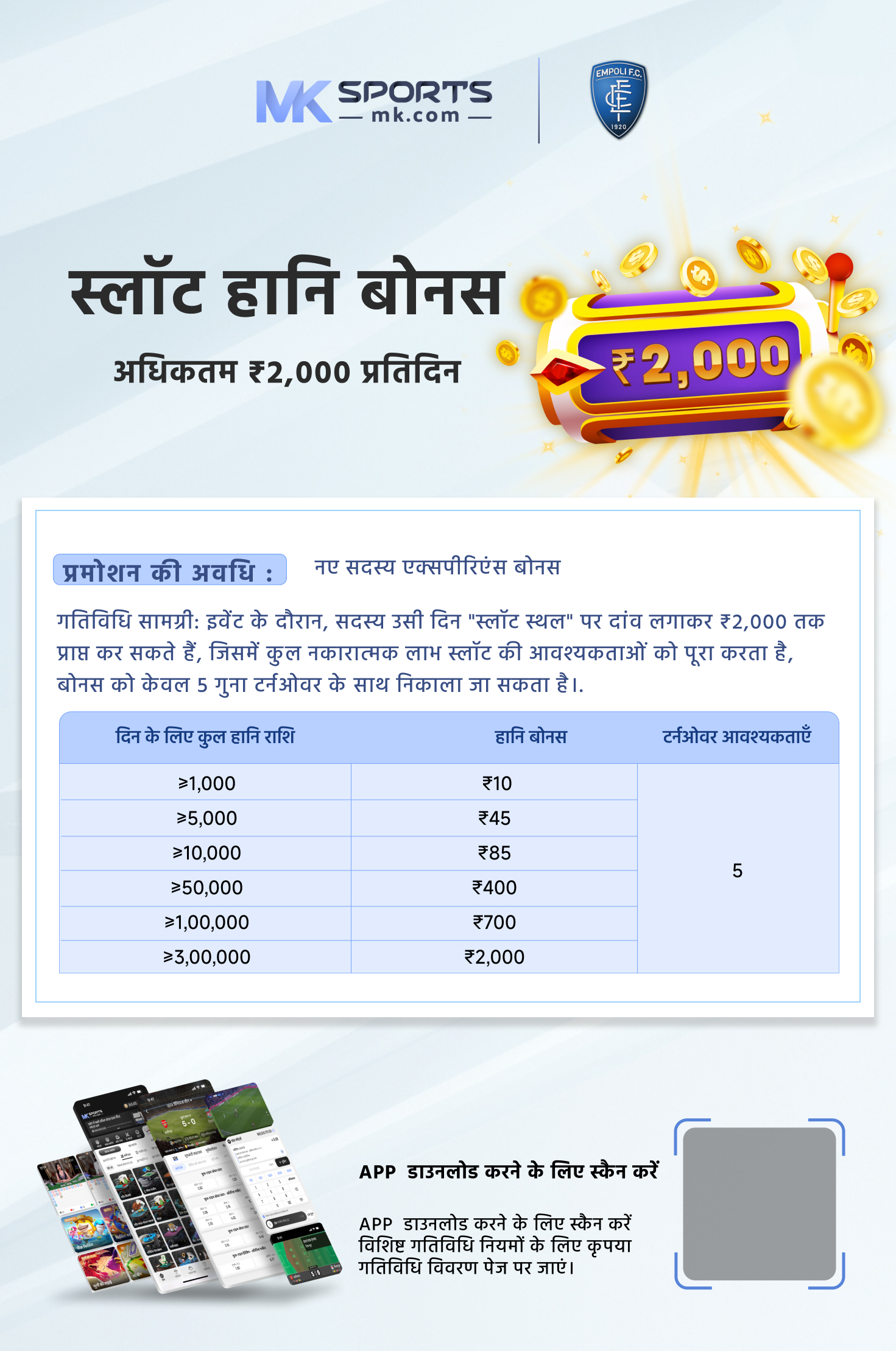 slot machine payout chart